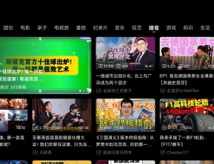 哔哩哔哩比亚迪车机版 2.7.18小体积无广告流畅简洁